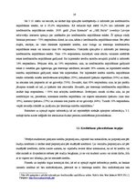Diplomdarbs 'Fizisko personu kreditēšanas analīze Latvijā', 59.