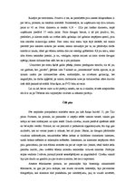 Referāts 'Rīgas sabiedriskās ēdināšanas uzņēmumi - picērijas', 3.