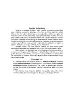 Referāts 'Zaķi - spilgti individuālisti', 11.