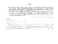 Paraugs 'Mana dienas ēdienkarte', 6.