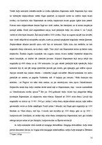 Referāts 'Arāja komanda un holokausts', 14.