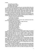 Konspekts 'Prometejs', 3.