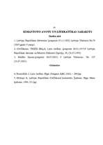 Referāts 'Īpašuma iegūšana ar piegūšanu', 13.