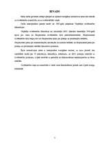 Referāts 'Starptautisko cilvēktiesību galvenie avoti', 3.