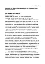 Konspekts 'Recenzija par filmu "Aija", kas uzņemta pēc J.Jaunsudrabiņa triloģijas motīviem', 1.