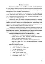 Referāts 'Mākslas virzieni 20.gadsimtā', 5.