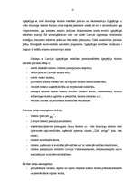 Referāts 'Tūrisma vēsturiskā attīstība Latvijā', 16.