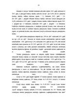 Referāts 'Tūrisma vēsturiskā attīstība Latvijā', 24.