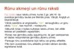 Prezentācija 'Ziemeļeiropas sāgas, rūnakmeņi un anglosakšu rakstītās tradīcijas par Latvijas t', 10.