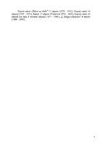 Referāts 'Rainis', 9.