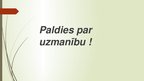 Prezentācija 'Ātri bojājošās kravas', 17.