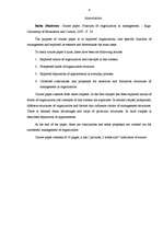 Referāts 'Organizēšanas funkcija menedžmentā', 3.