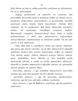 Referāts 'Pašvaldību reformas process', 22.