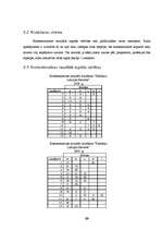 Referāts 'Strādājošas sievietes tēls žurnālā "Padomju Latvijas Sieviete". 1959.-1960.gads', 29.