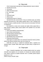 Biznesa plāns 'Biznesa plāns pašvaldības uzņēmumam pēc reorganizācijas', 15.