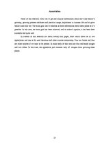 Referāts 'Garšaugu dārzs uz manas palodzes', 28.