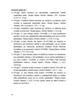 Diplomdarbs 'Jurisdikcija apdrošināšanas un pārapdrošināšanas strīdos', 84.