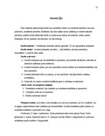 Referāts 'Nevienādību, kas satur parametru, atrisināšana', 27.