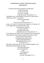 Referāts 'Skaitļi latviešu tautas folklorā, O.Vācieša dzejas krājumā "Klavierkoncerts" un ', 17.