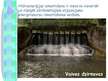 Prezentācija 'Mazās hidroelektrostacijas', 2.
