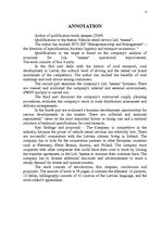 Diplomdarbs 'Transporta nomas pakalpojuma sniegšana SIA "X"', 4.