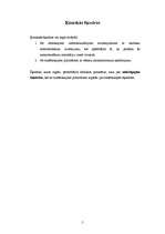 Referāts 'Mākslīgās šķiedras', 5.