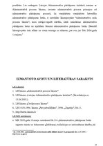 Referāts 'Administratīvo pārkāpumu lietu izskatīšanas kārtība', 14.