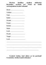 Konspekts 'Darba lapas patskaņu garuma diferencēšanai', 13.