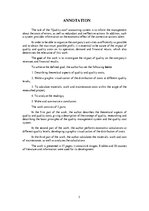 Referāts 'Kvalitātes nozīme iekārtu ražošanas rūpnīcas elektroapgādes atjaunošanā ieņēmumu', 3.