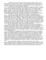 Eseja 'Kādu es Latviju vēlētos', 1.