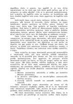 Referāts 'Angļu klasiskā ekonomika', 12.