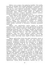 Referāts 'Angļu klasiskā ekonomika', 16.