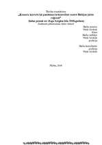 Referāts 'Ķemeru kūrorta vēsture', 1.