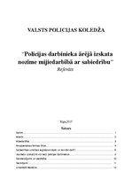 Referāts 'Policijas darbinieka ārējā izskata nozīme mijiedarbībā ar sabiedrību', 1.