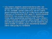 Prezentācija 'Gaujas upju baseins un tā apgabala apsaimniekošanas plāns 2010.-2015.gadam', 6.