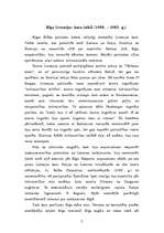 Referāts 'Rīga Livonijas kara laikā un Polijas valsts sastāvā', 2.