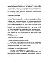 Referāts 'Pilnvērtīgs sportista uzturs', 12.