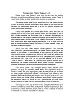 Eseja 'Aleksandra Čaka pasaule. Pilsētas dzeja', 1.