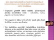 Referāts 'Emīla Gustava šokolāde', 16.