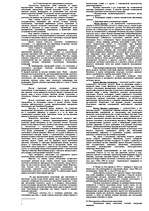 Konspekts 'Управление рисками', 1.