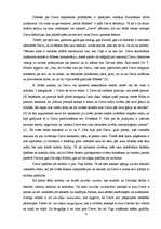 Referāts 'Pierādījumi par labu Dieva eksistencei', 4.