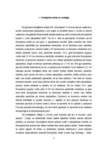 Referāts 'Menedžmenta plāns aptiekai', 8.