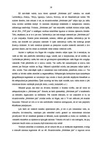 Diplomdarbs 'Uzņēmuma konkurētspējas uzlabošanas plāns', 29.