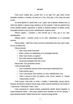 Referāts 'Latvieši Īrijā', 3.