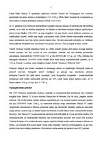 Konspekts 'Francijas ekonomikas modelis un tā attīstības vēsture', 4.