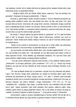 Referāts 'Iļja Repins - izcilais krievu gleznotājs', 2.