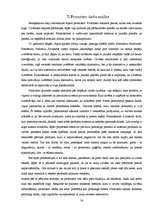 Referāts 'Pārdevēju un reklāmu ietekme uz patērētājiem', 54.