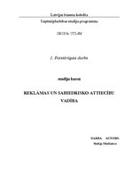 Paraugs 'Reklāmas un sabiedrisko attiecību vadība', 1.