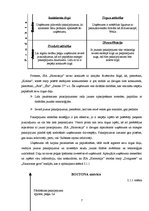 Referāts 'Frizētava "Harmonija"', 6.