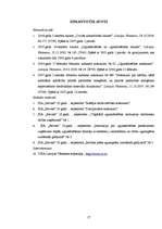 Prakses atskaite 'Ugunsdrošība un civilā aizsardzība', 17.